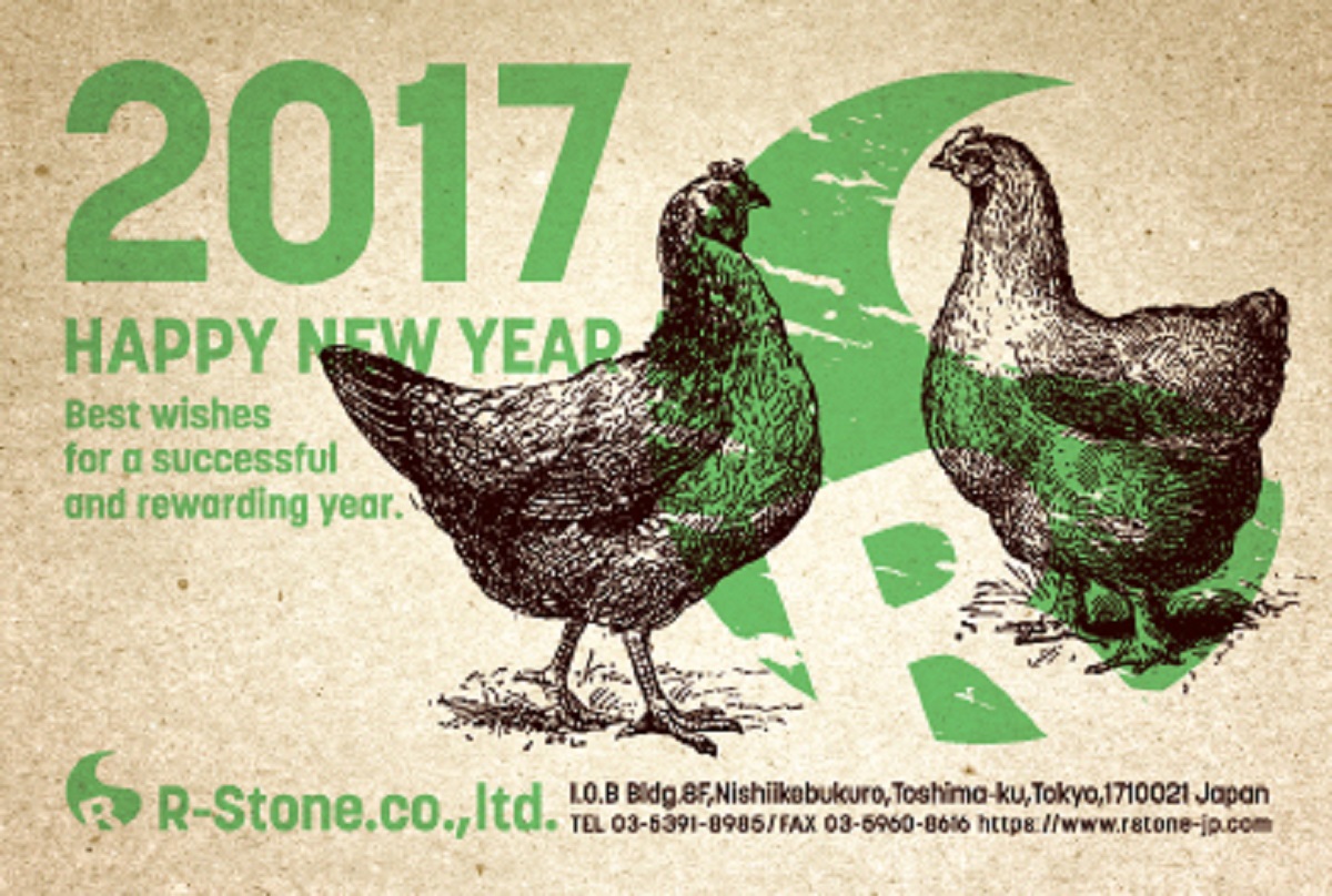rstone_sier
