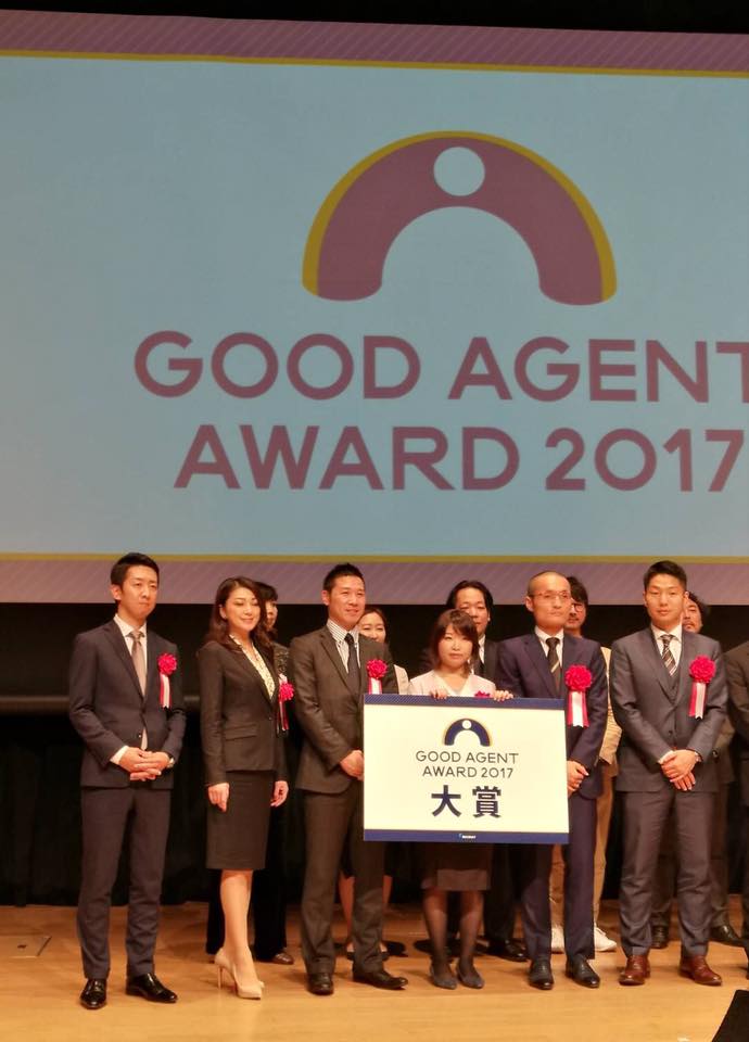 goodagentaward2017アールストーン