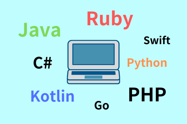 【2021年最新版】求人の多いプログラミング言語やこれから注目の言語とは？
