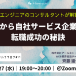 220427webinar