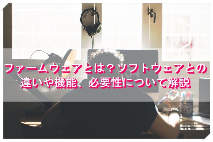  iPod Touch 2.1 ファームウェアの機能と入手可能性