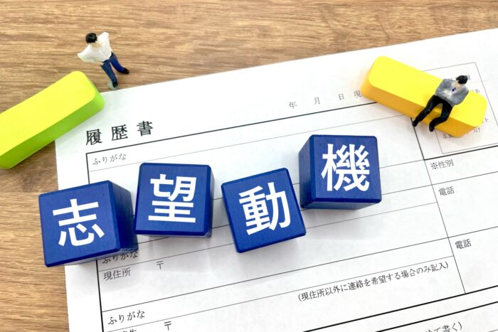 システムエンジニア（SE）の志望動機｜経験者はもちろん未経験でもアピールできる3要素解説【例文つき】